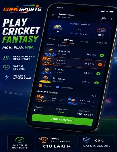 Come (come aap) fantasy cricket & matchday visual 2