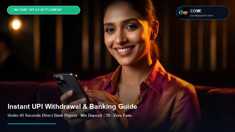 Come Instant UPI Withdrawal & ₹10 INR Deposit Tutorial